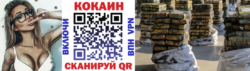Наркошоп купить Бутират  Каннабис  Мефедрон  Гашиш  Альфа ПВП  Очёр