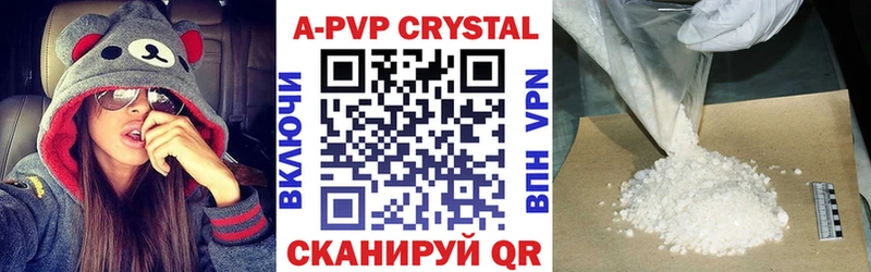 Купить закладки  Очёр  Alpha PVP Соль 
