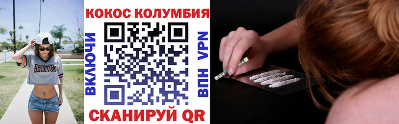 Кокаин Fish Scale  Купить где  Очёр 