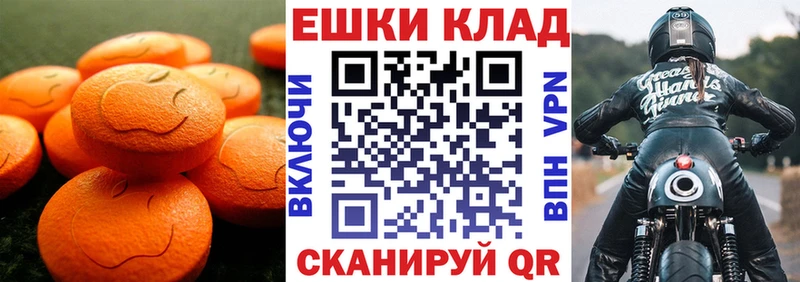 Ecstasy бентли  Купить где  Очёр 