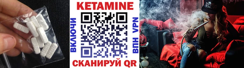 КЕТАМИН ketamine  Купить закладки  Очёр 