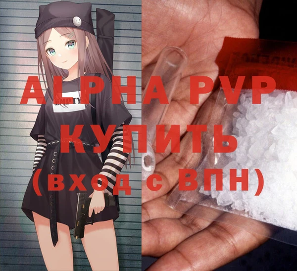 наркотики Волоколамск