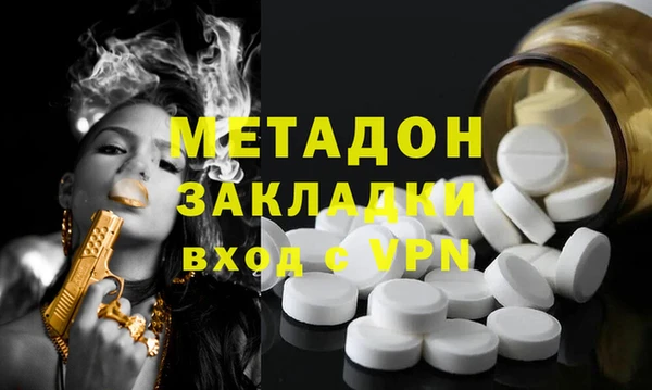 наркотики Волоколамск