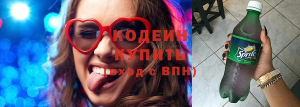 наркотики Волоколамск