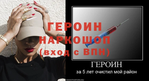 мефедрон VHQ Волосово