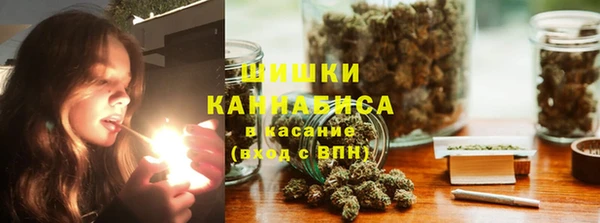 синтетический гашиш Володарск