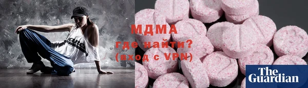 мефедрон VHQ Волосово