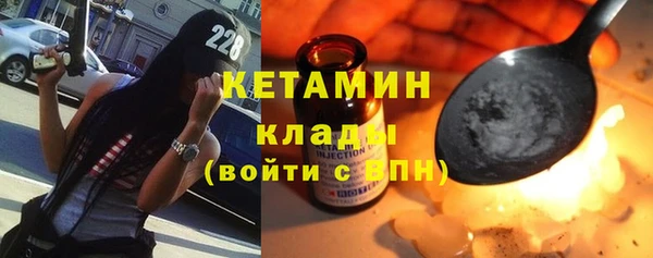 синтетический гашиш Володарск
