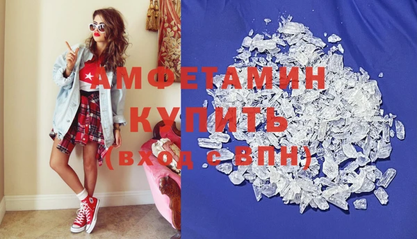 мефедрон VHQ Волосово