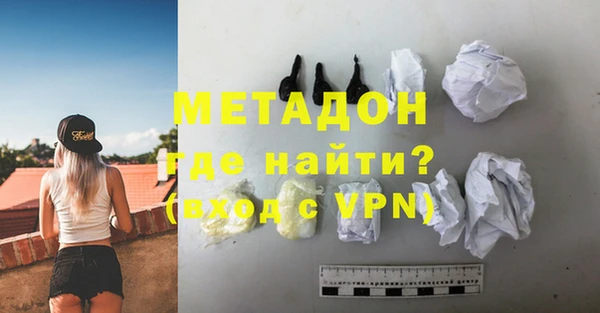 наркотики Волоколамск