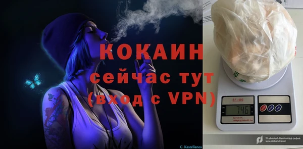 наркотики Волоколамск