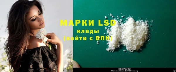 синтетический гашиш Володарск