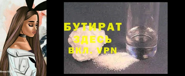 синтетический гашиш Володарск