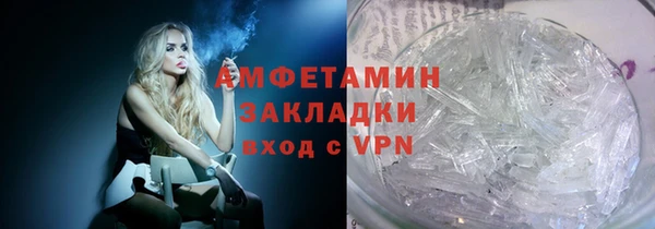 наркотики Волоколамск