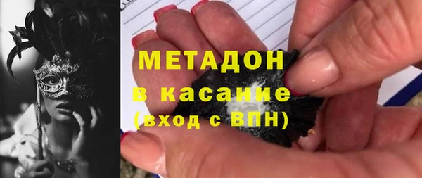мефедрон VHQ Волосово