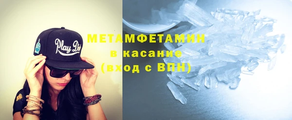 мефедрон VHQ Волосово