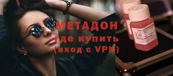 наркотики Волоколамск