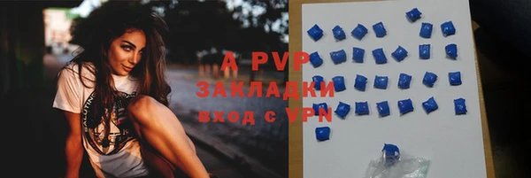 синтетический гашиш Володарск