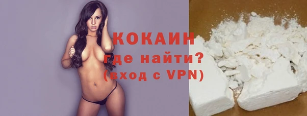 наркотики Волоколамск