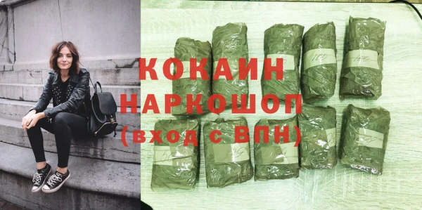 наркотики Волоколамск