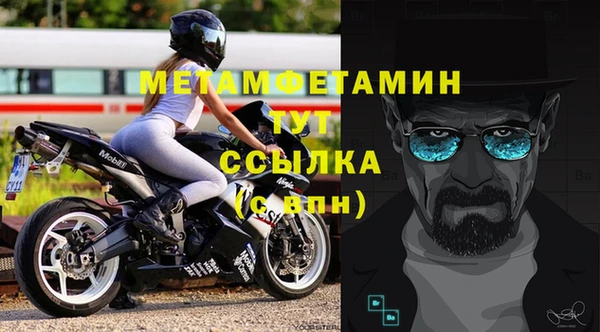 синтетический гашиш Володарск
