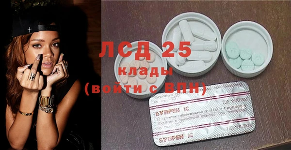 синтетический гашиш Володарск