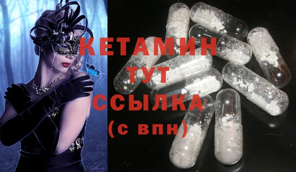 наркотики Волоколамск