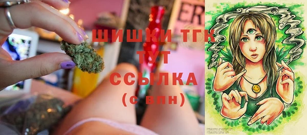 синтетический гашиш Володарск