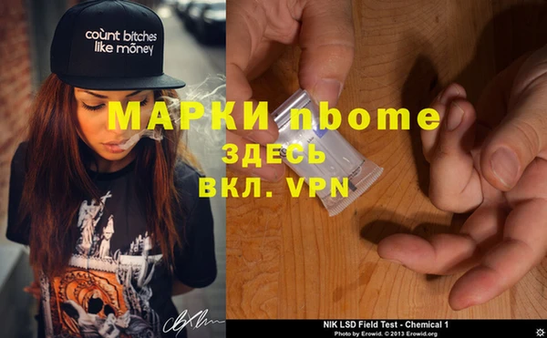 синтетический гашиш Володарск