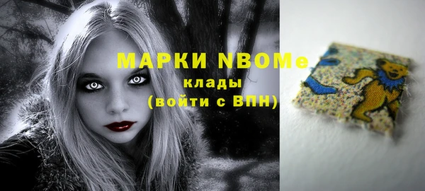 мефедрон VHQ Волосово