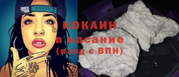 синтетический гашиш Володарск