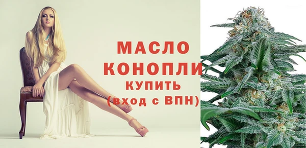 наркотики Волоколамск