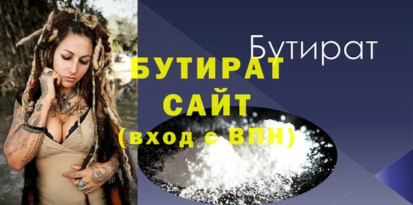 синтетический гашиш Володарск