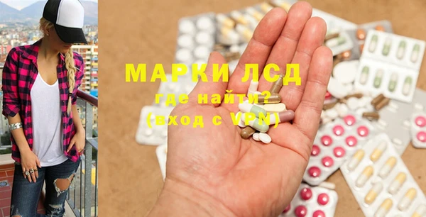 наркотики Волоколамск