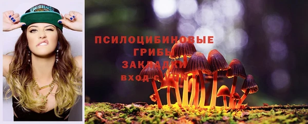 мефедрон VHQ Волосово