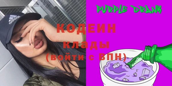 мефедрон VHQ Волосово