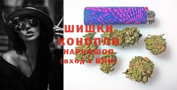 наркотики Волоколамск