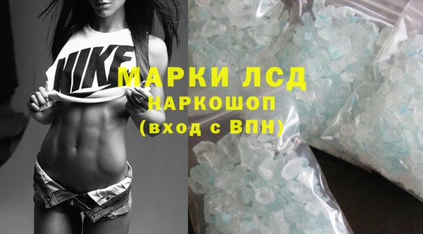 синтетический гашиш Володарск
