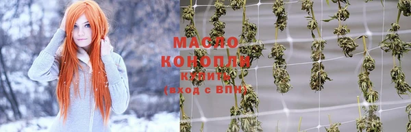 мефедрон VHQ Волосово