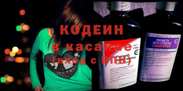 мефедрон VHQ Волосово