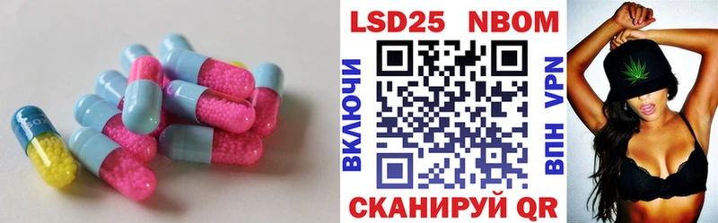 ЛСД экстази кислота  Купить  Очёр 