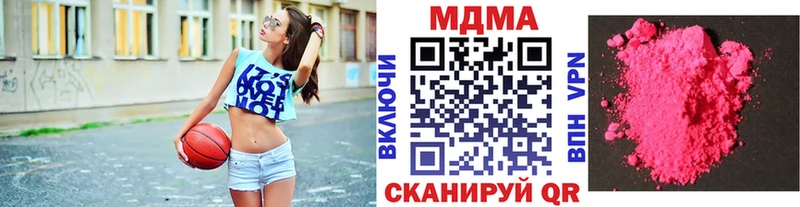 Купить где  Очёр  MDMA молли 