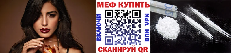 Мефедрон mephedrone  Купить  Очёр 