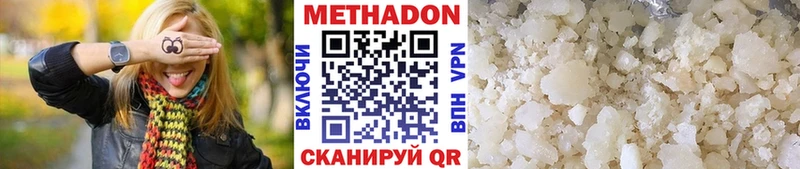 Метадон мёд  Купить  Очёр 