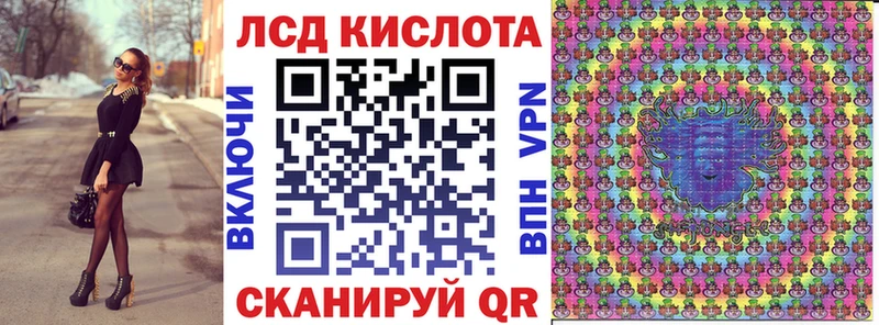 Марки 25I-NBOMe 1500мкг  Купить закладки  Очёр 