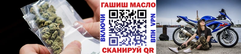 ТГК гашишное масло  Купить где  Очёр 