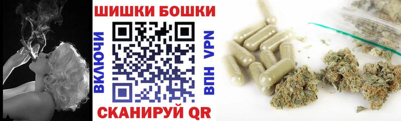 Купить  Очёр  МАРИХУАНА MAZAR 